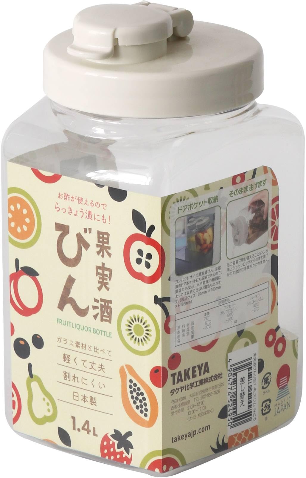 Amazon.co.jp: 【2026新モデル】 タケヤ化学工業 TAKEYA 果実酒びん 角